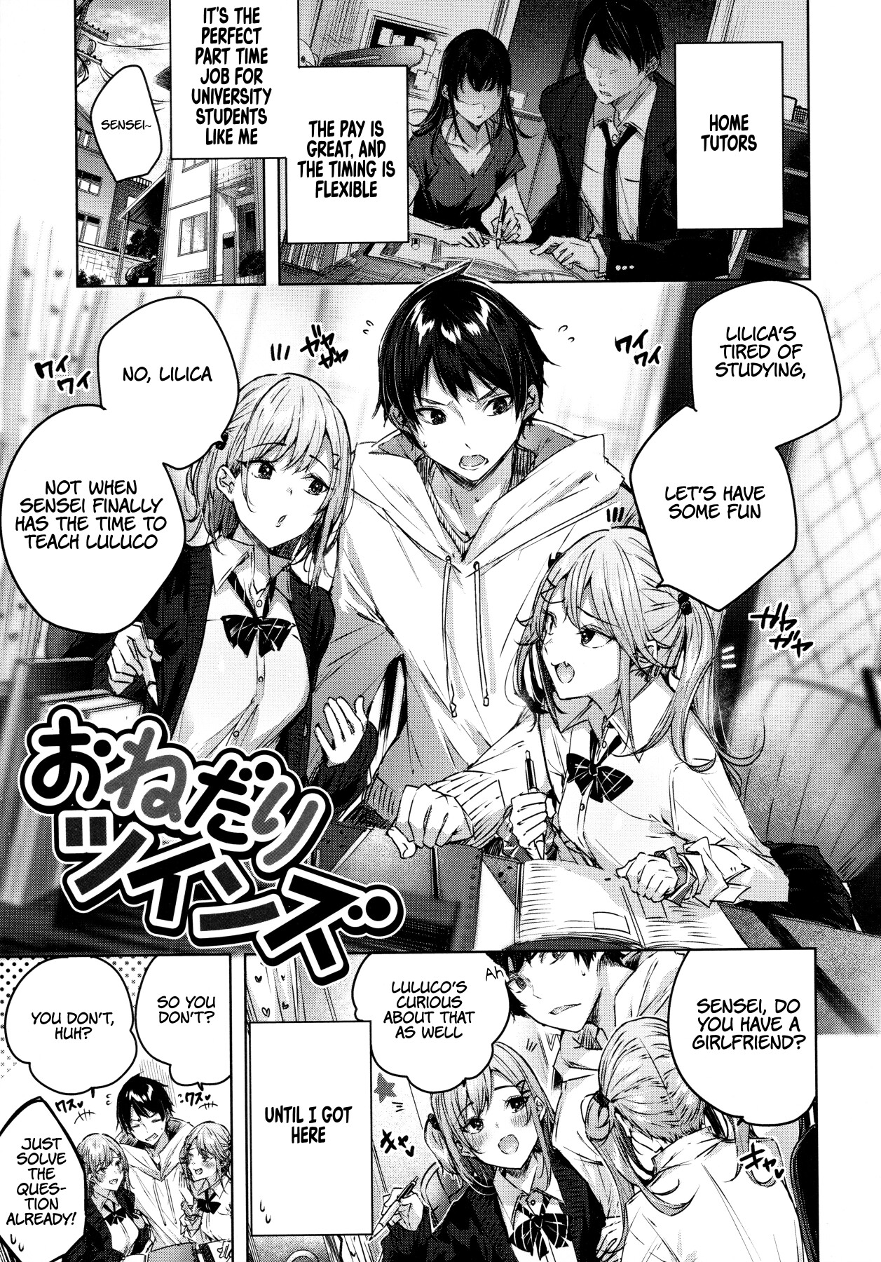 Hentai Manga Comic-Onedari Twins-Read-1